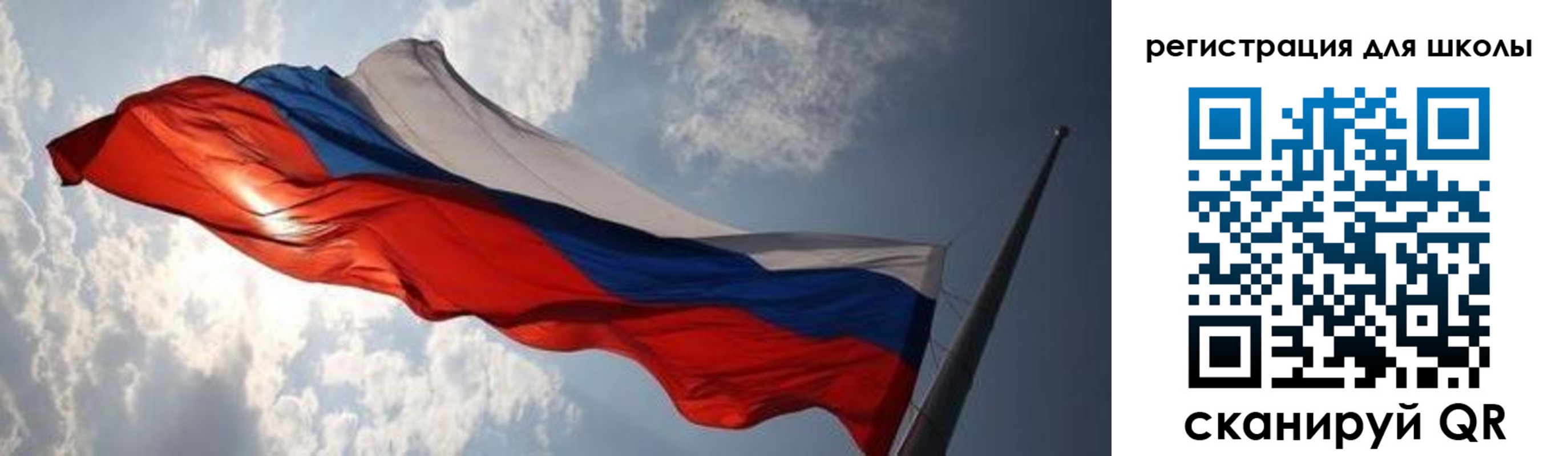 регистрация в Вольске
