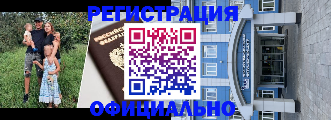 прописка в квартире в Вольске