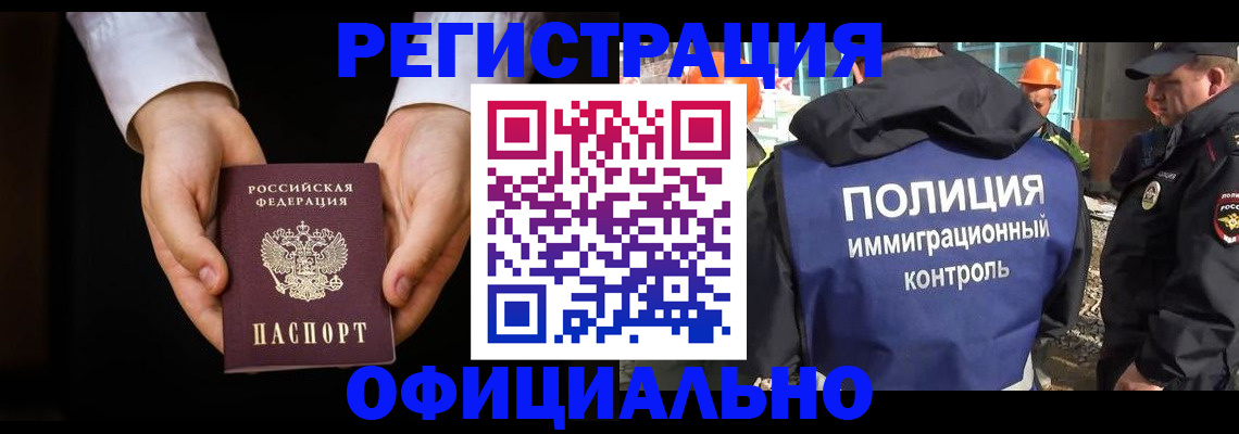 регистрация для дет. сада в Вольске