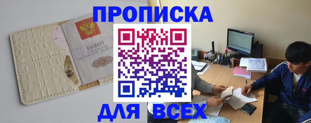 регистрация для школы в Вольске