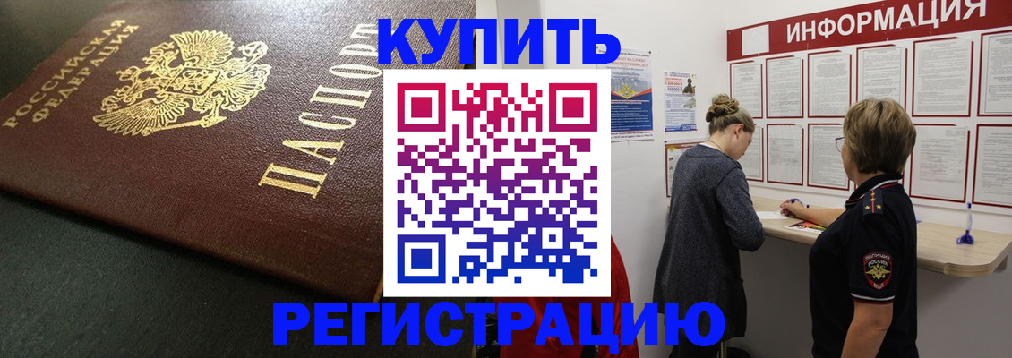 регистрация для дет. сада в Вольске